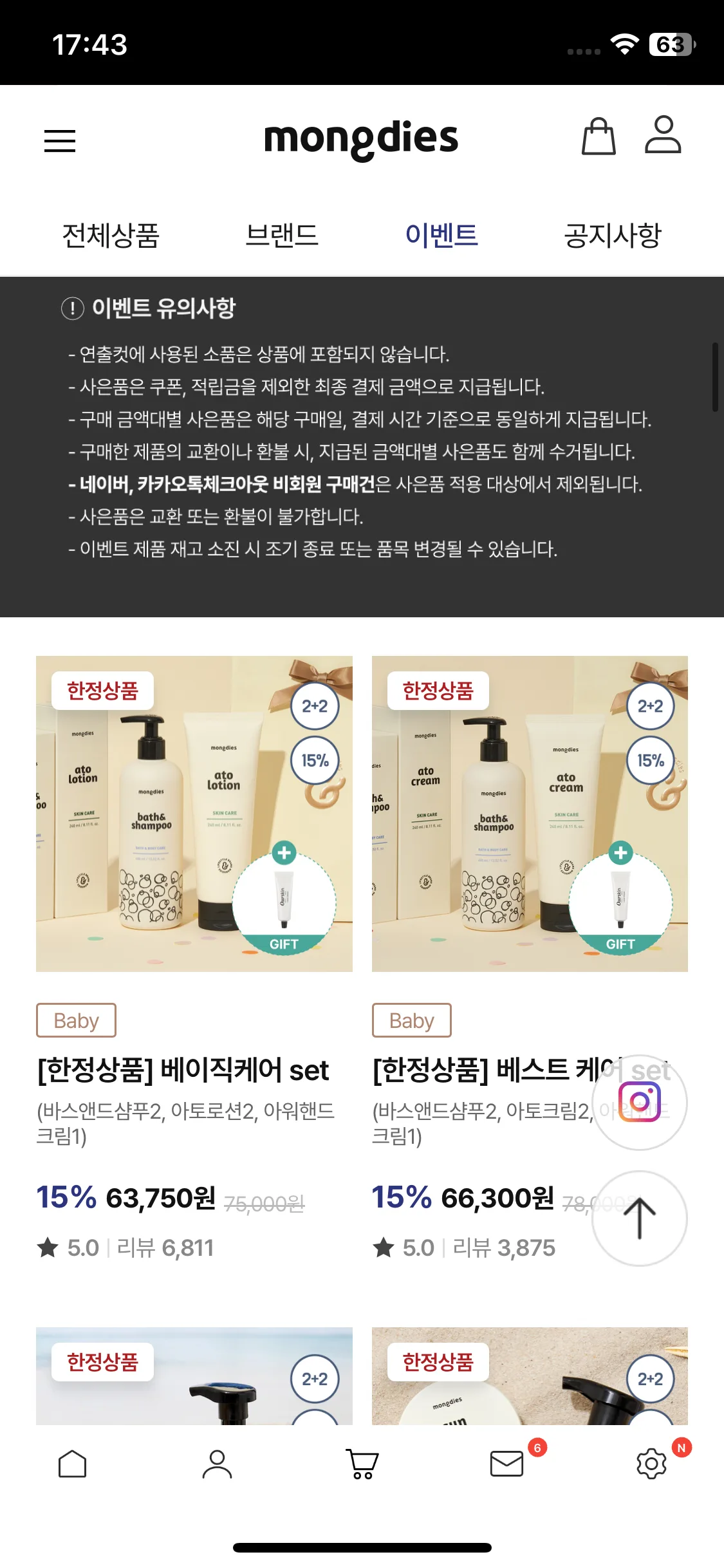 Test Image 10